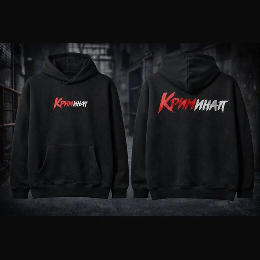 Hoodie · Schwarz