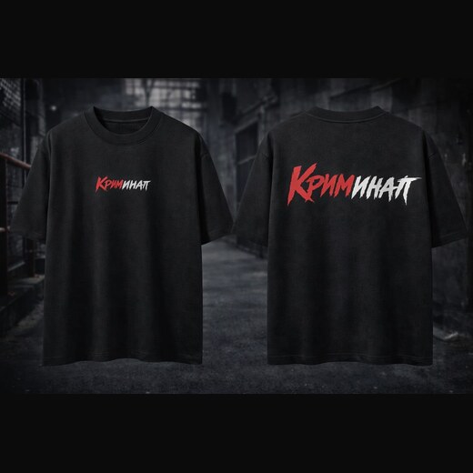 Oversized Tee · Schwarz