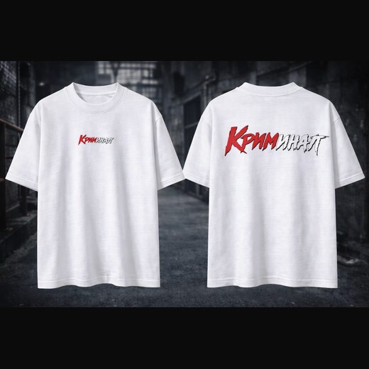 Oversized Tee · Weiß