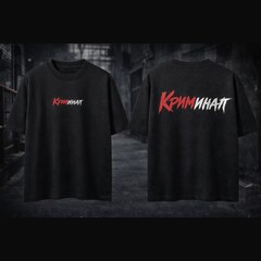 Oversized Tee · Schwarz