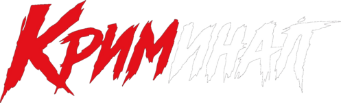 Kriminal Entertainment